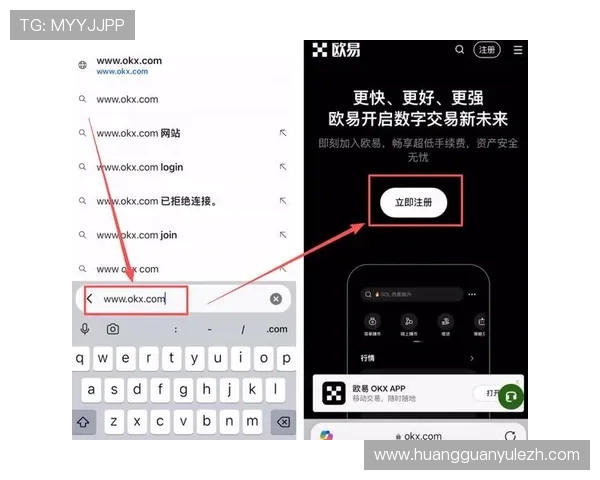 掌握hkjc官网登录的最新技巧，提升您的在线投注体验和账户安全保障