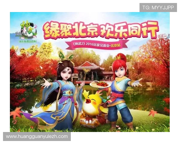 新2皇冠官方入口全面升级，优化游戏界面提升玩家操作体验