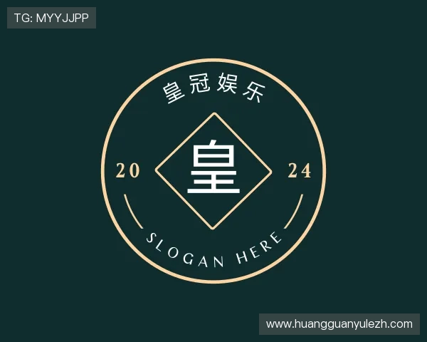 解读皇冠娱乐